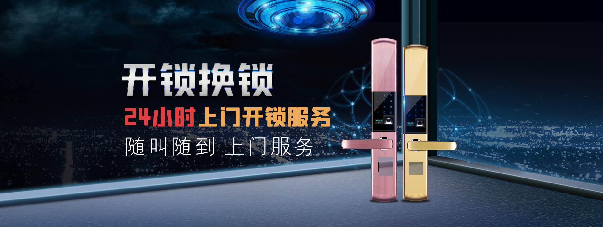 广元中区banner02