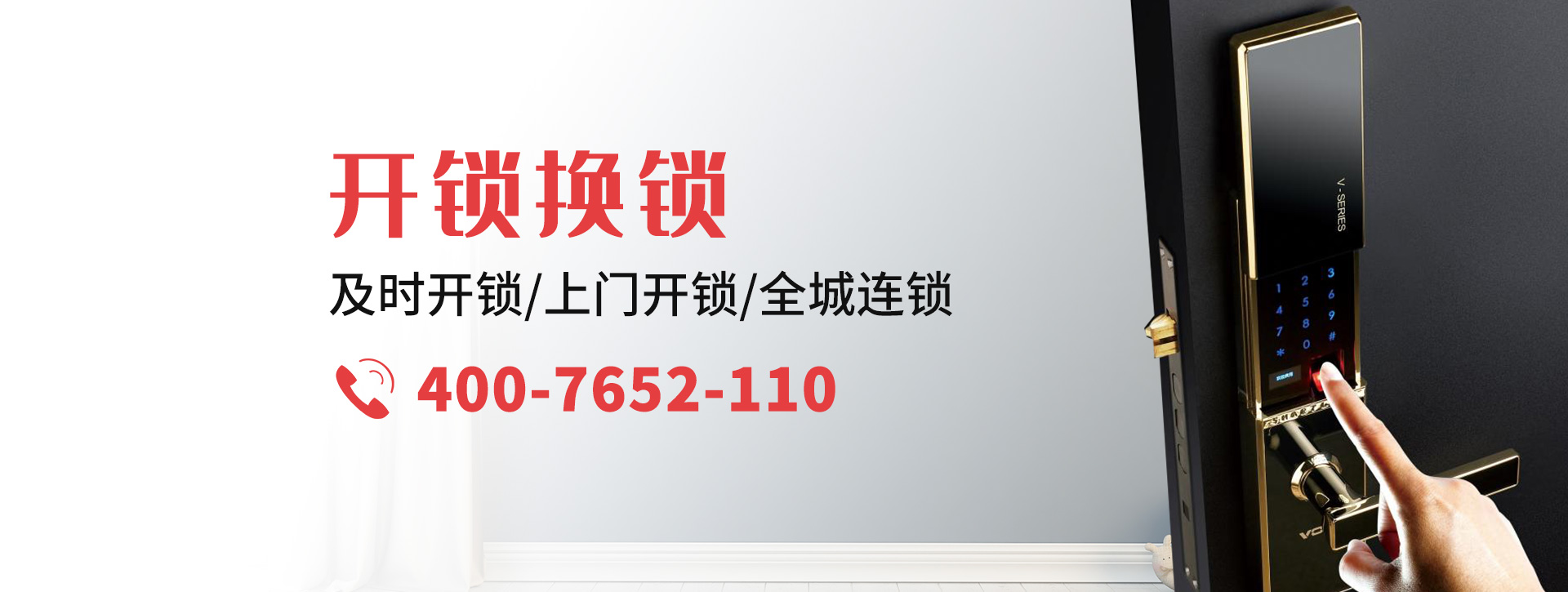 广元中区banner